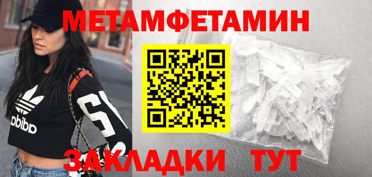 Amphetamine  АМФ  Омск  Амфетамин Premium  Вход с VPN 