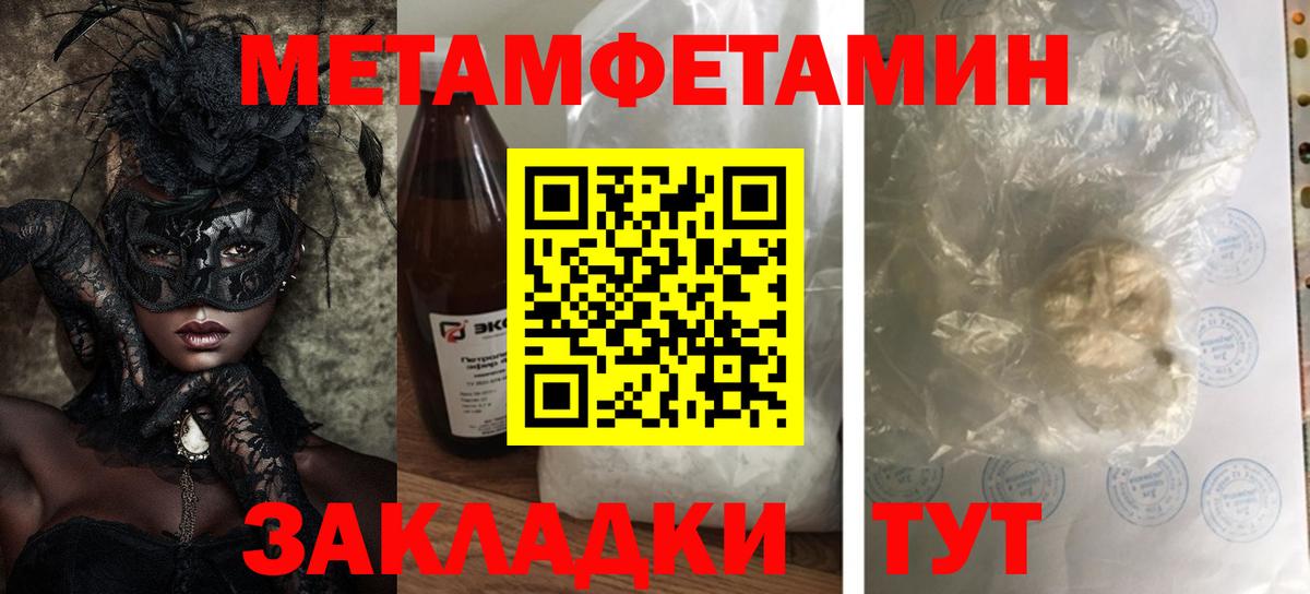 АМФ  Вход с VPN  Омск  АМФ VHQ 