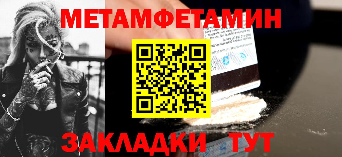 Амфетамин 97% Омск