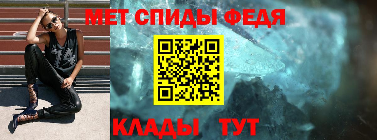 Amphetamine 97% Омск