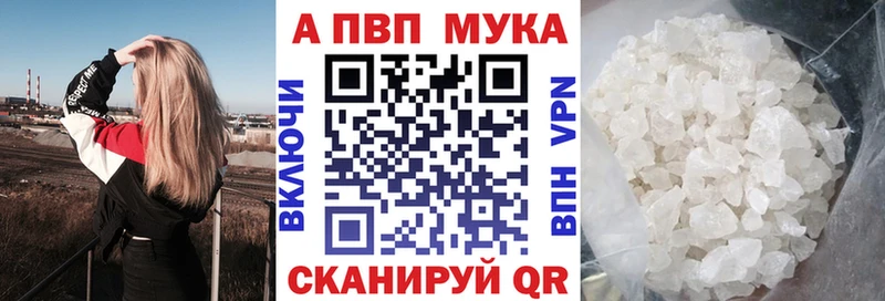 APVP мука  Омск 