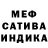 ГЕРОИН белый Tania T