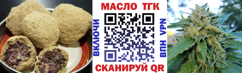 Cannafood конопля купить сайты Омск