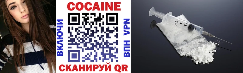 Cocaine 99% нарко площадка как зайти Омск