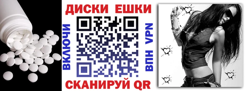 ЭКСТАЗИ VHQ  Омск 