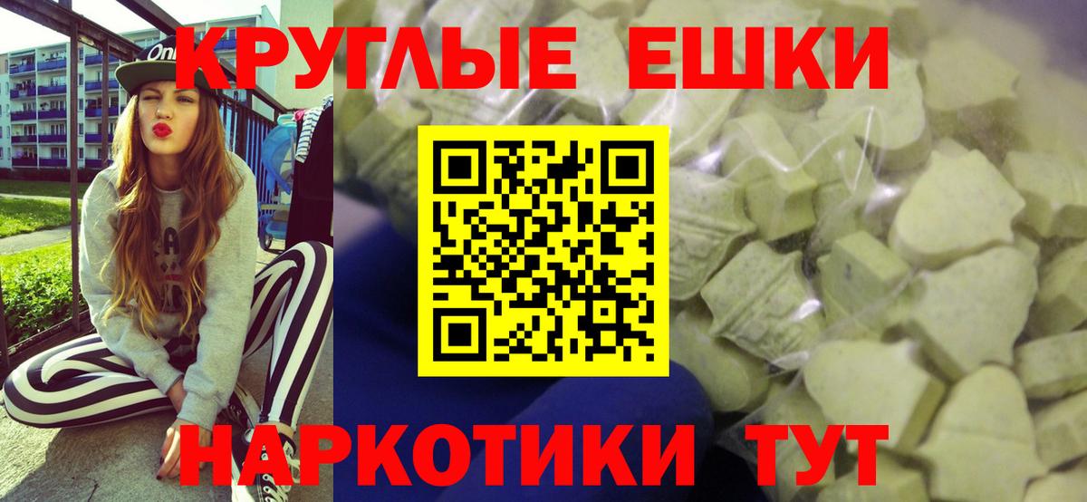 Омск  Экстази  купить наркотик  ЭКСТАЗИ Punisher  Экстази Дубай  Вход с VPN 