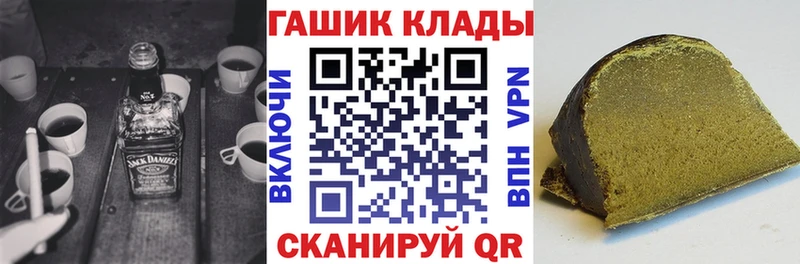 купить наркотики сайты Омск Гашиш VHQ