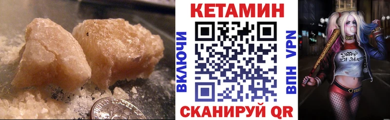 КЕТАМИН ketamine  Омск 