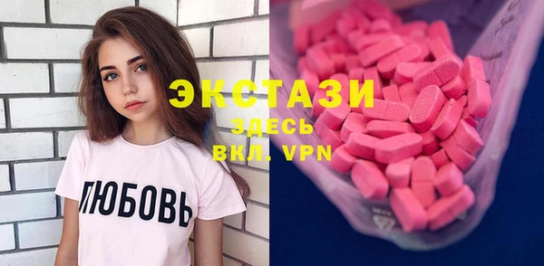 ПСИЛОЦИБИНОВЫЕ ГРИБЫ Вязьма