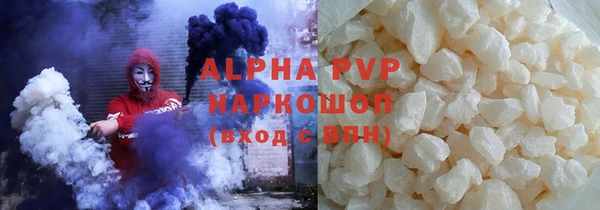 ПСИЛОЦИБИНОВЫЕ ГРИБЫ Вязьма