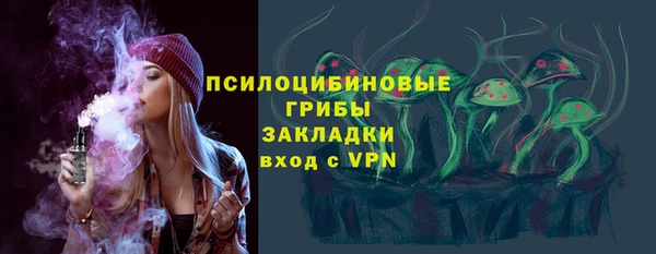 бутик Вязники