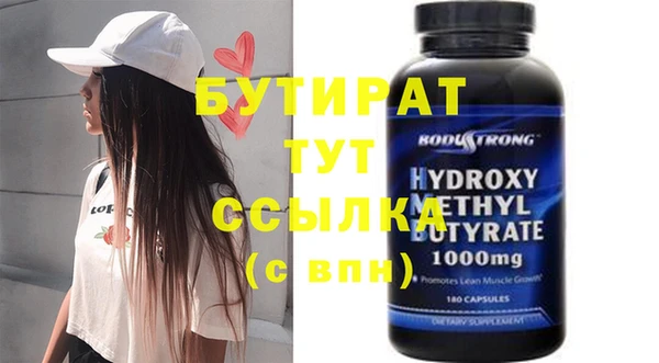 ПСИЛОЦИБИНОВЫЕ ГРИБЫ Вязьма