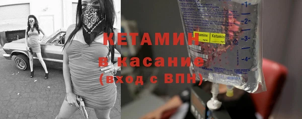 бутик Вязники