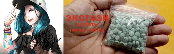 бутик Вязники