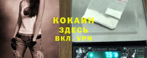 бутик Вязники