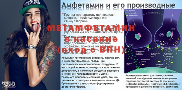 бутик Вязники