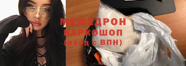 ПСИЛОЦИБИНОВЫЕ ГРИБЫ Вязьма