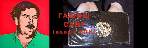 бутик Вязники