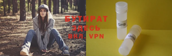 бутик Вязники