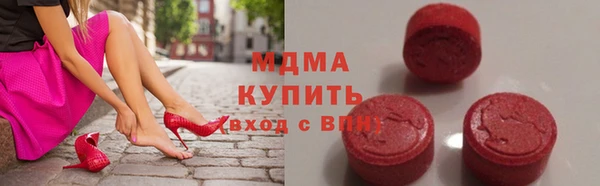 бутик Вязники