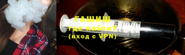 бутик Вязники