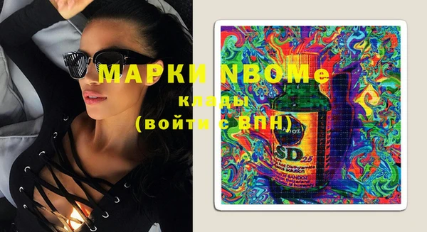 бутик Вязники