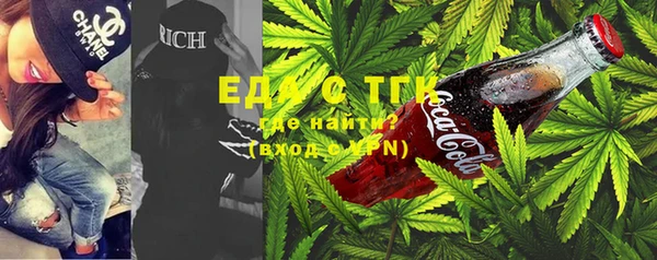 ПСИЛОЦИБИНОВЫЕ ГРИБЫ Вязьма