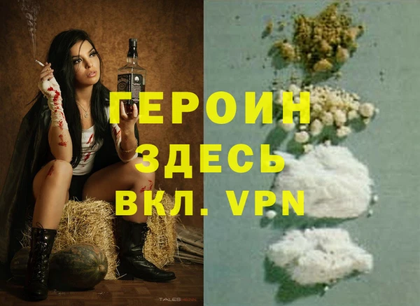 бутик Вязники