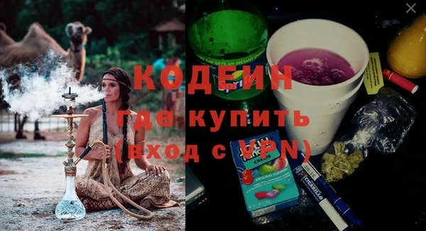 бутик Вязники