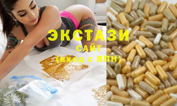 ПСИЛОЦИБИНОВЫЕ ГРИБЫ Вязьма