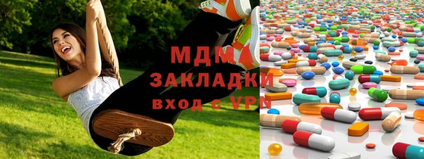 ПСИЛОЦИБИНОВЫЕ ГРИБЫ Вязьма
