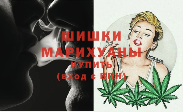 бутик Вязники