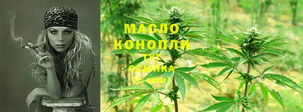 бутик Вязники