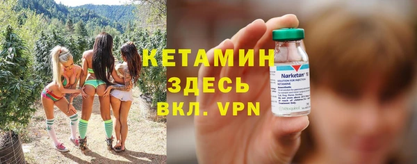 ПСИЛОЦИБИНОВЫЕ ГРИБЫ Вязьма