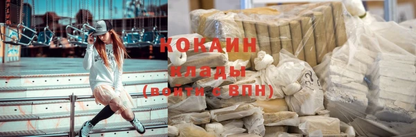 ПСИЛОЦИБИНОВЫЕ ГРИБЫ Вязьма