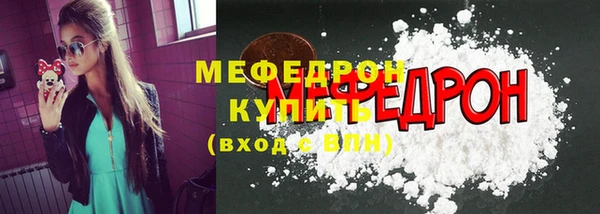 бутик Вязники