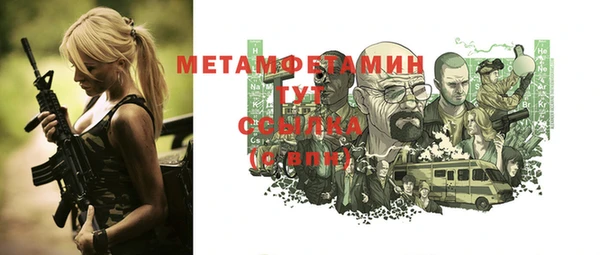 ПСИЛОЦИБИНОВЫЕ ГРИБЫ Вязьма