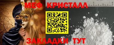 mdma Апшеронск