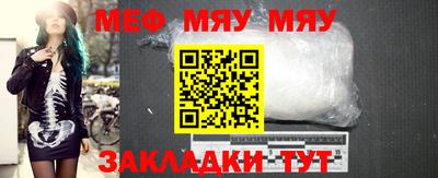 винт Обнинск