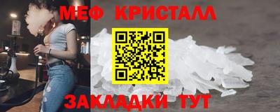 mdma Апшеронск