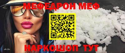 mdma Апшеронск