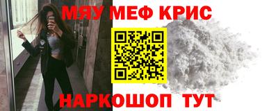 стаф Аргун