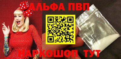 mdma Апшеронск