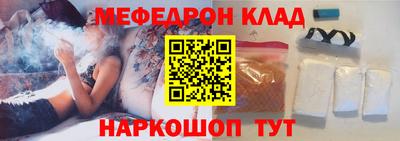 винт Обнинск