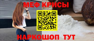 винт Обнинск