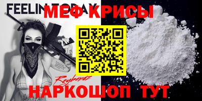 стаф Аргун
