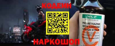 стаф Аргун
