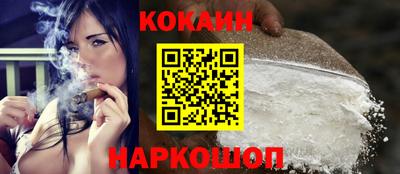 винт Обнинск