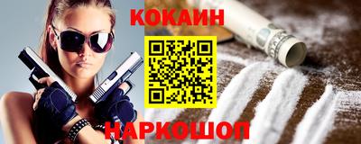 кокаин премиум Усть-Джегута