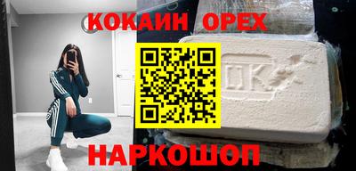 винт Обнинск